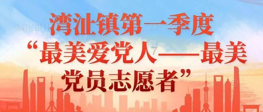 “老年人智慧出行志愿服务行动”走进武汉望才里社区